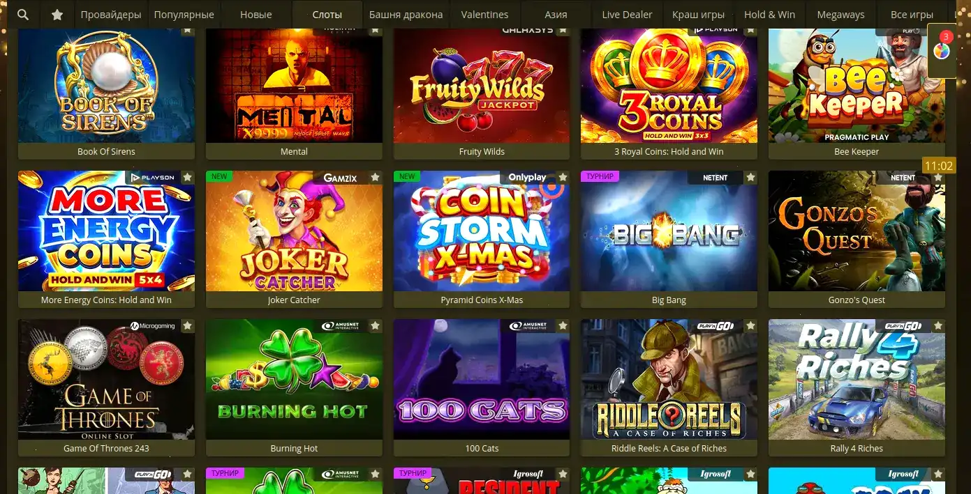 Интерфейс игрового зала Rox casino